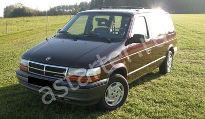 Купить стартер  Chrysler Voyager II, ремонт стартера Chrysler Voyager II